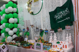 Al-Leith University College Celebrates the 89th Anniversary of the National Day